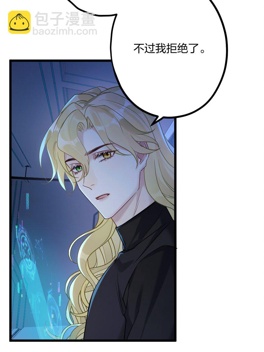 27 看我，懂？-第29话