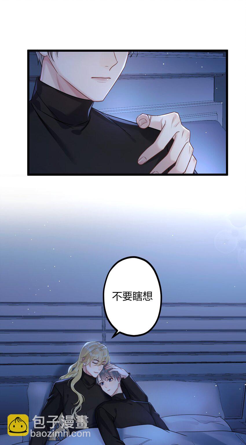 27 看我，懂？-第29话