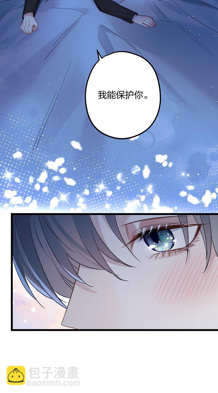 27 看我，懂？-第29话