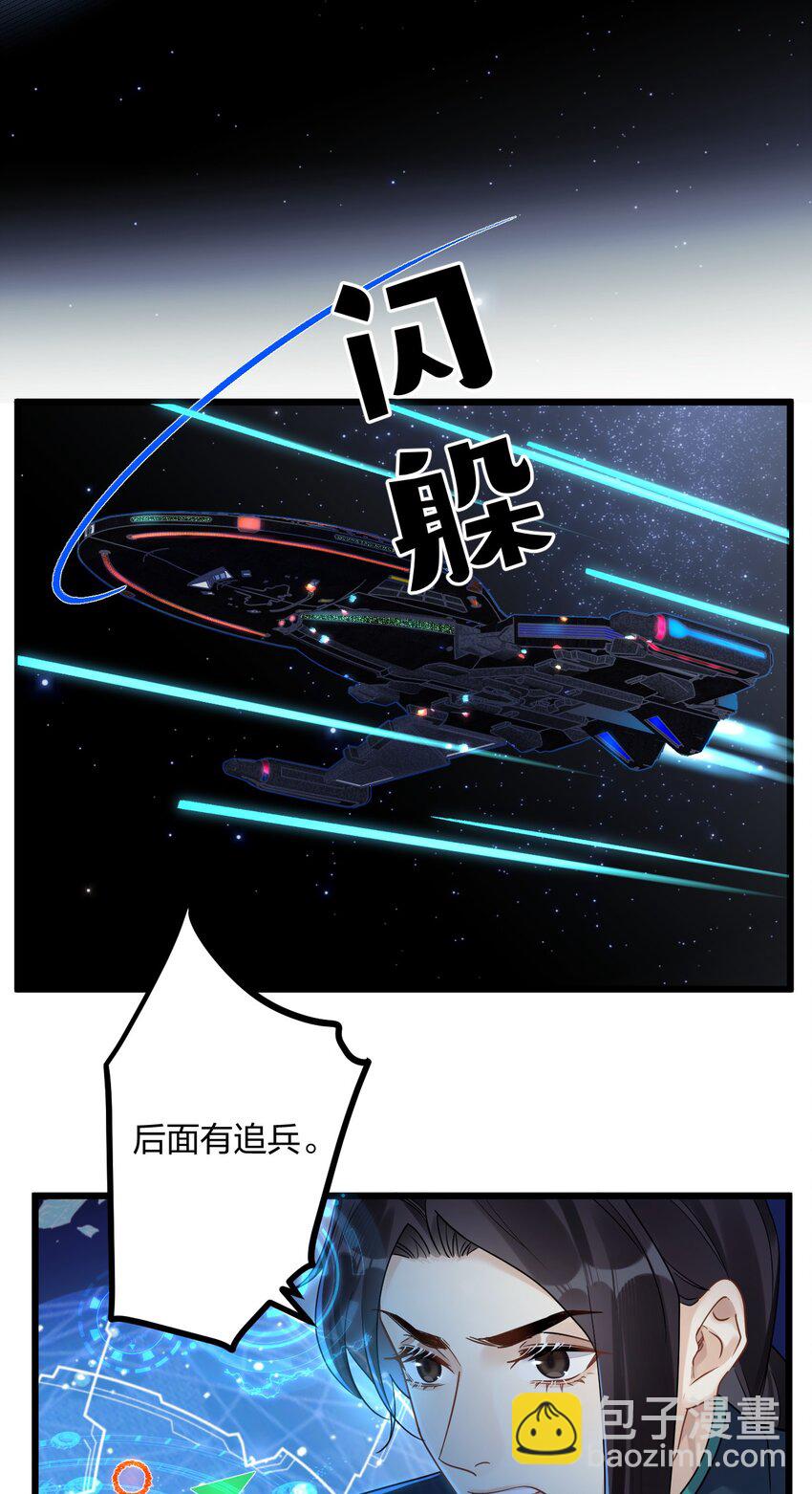 27 看我，懂？-第29话