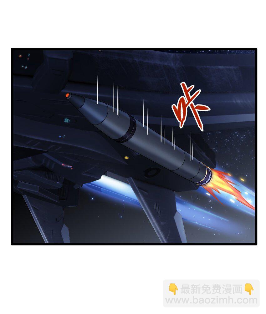 27 看我，懂？-第29话