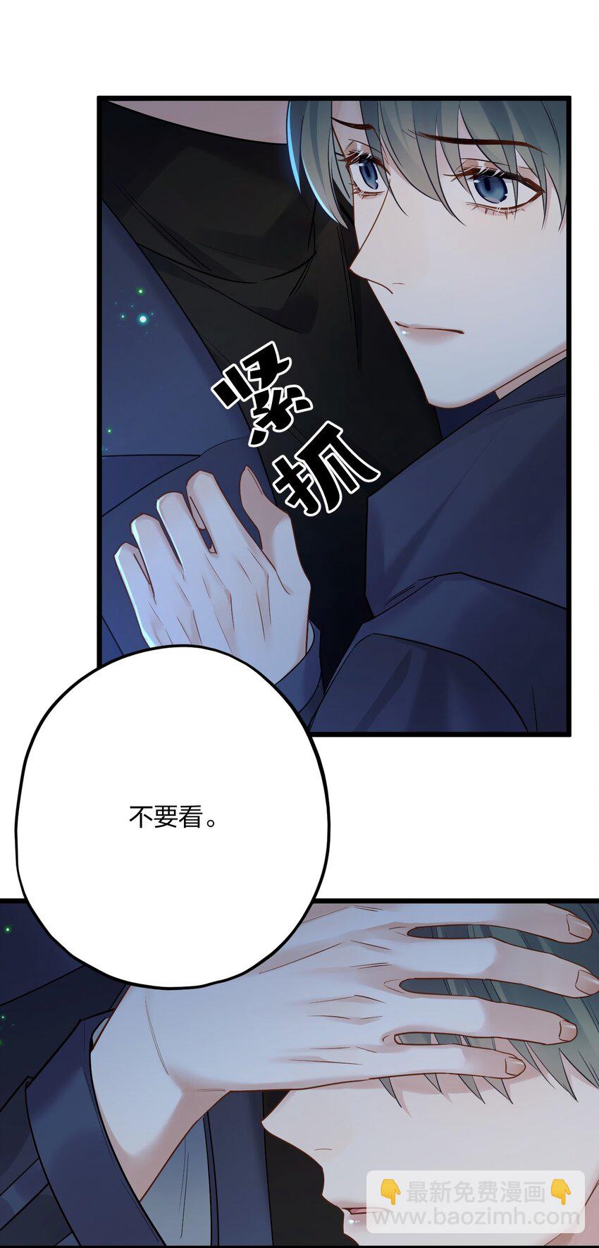 29 另一种意义上的&ldquo;饿&rdquo;-第31话