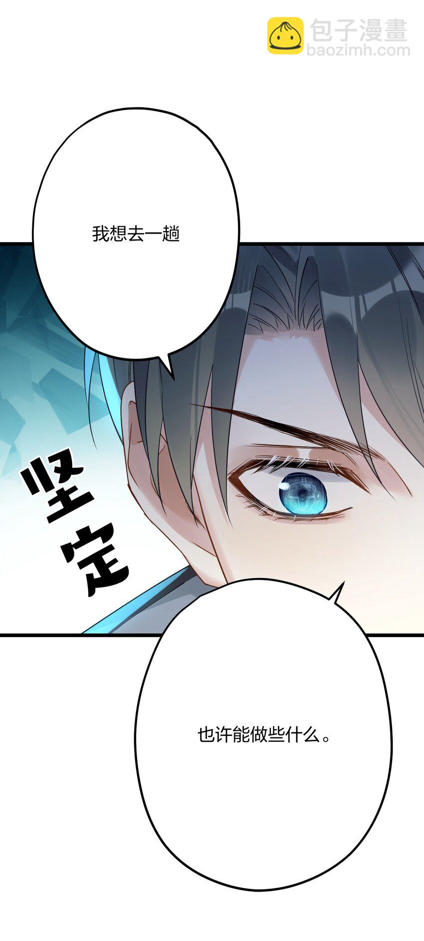 29 另一种意义上的&ldquo;饿&rdquo;-第31话