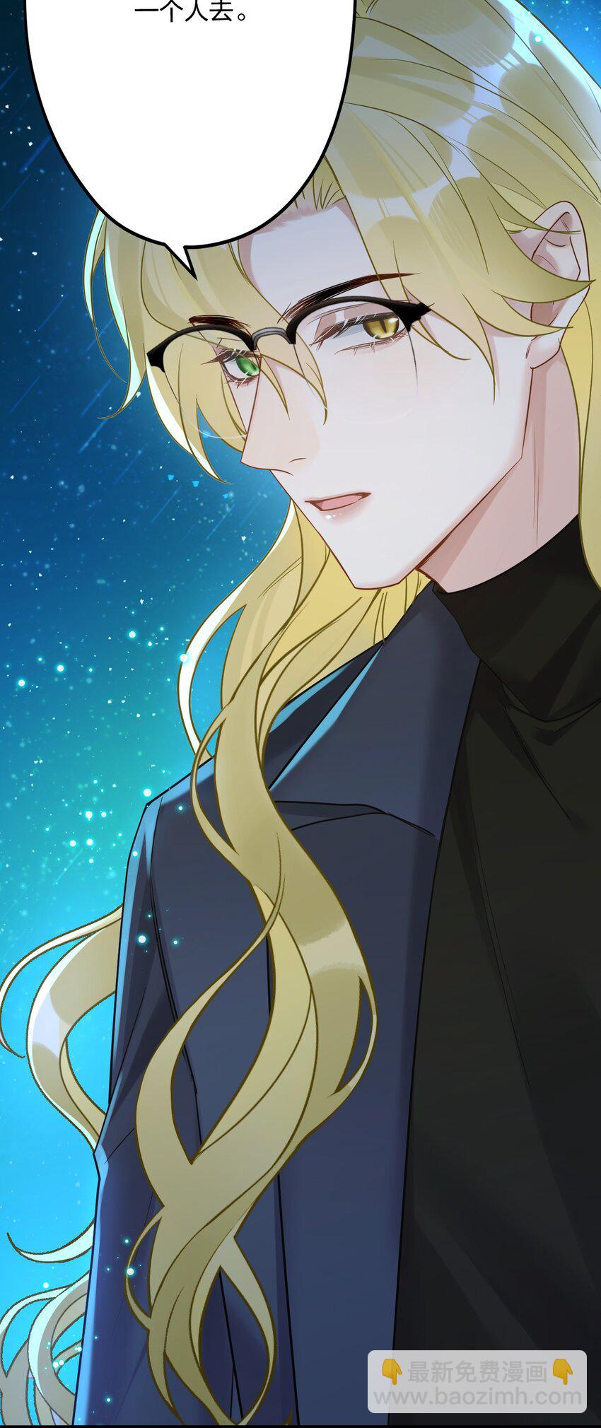 29 另一种意义上的&ldquo;饿&rdquo;-第31话