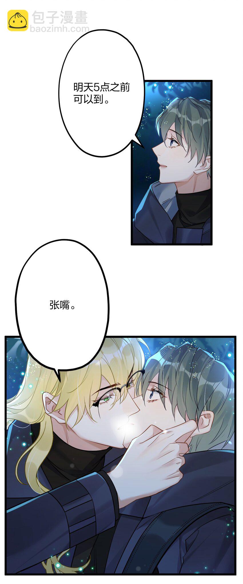 29 另一种意义上的&ldquo;饿&rdquo;-第31话