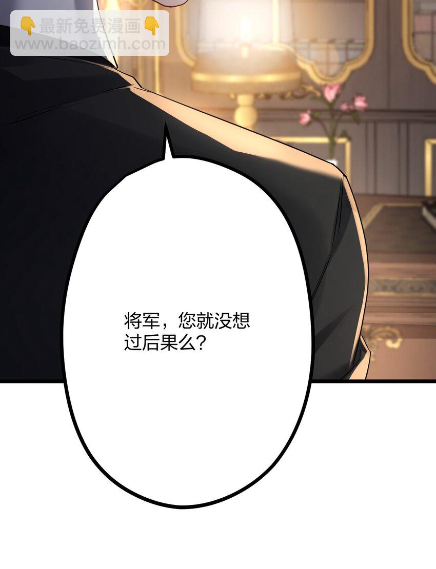 33 灯塔。-第35话