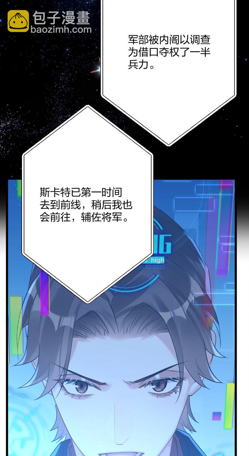 33 灯塔。-第35话