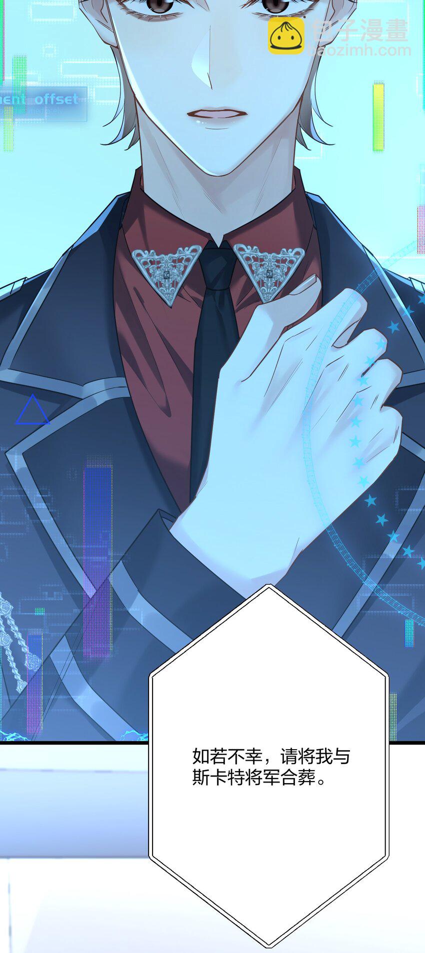 33 灯塔。-第35话