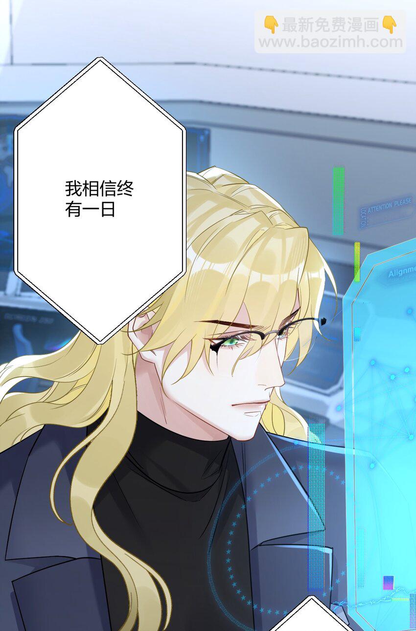 33 灯塔。-第35话