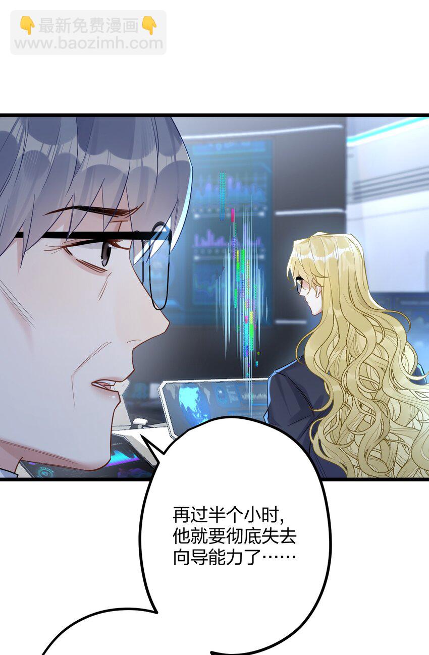 33 灯塔。-第35话