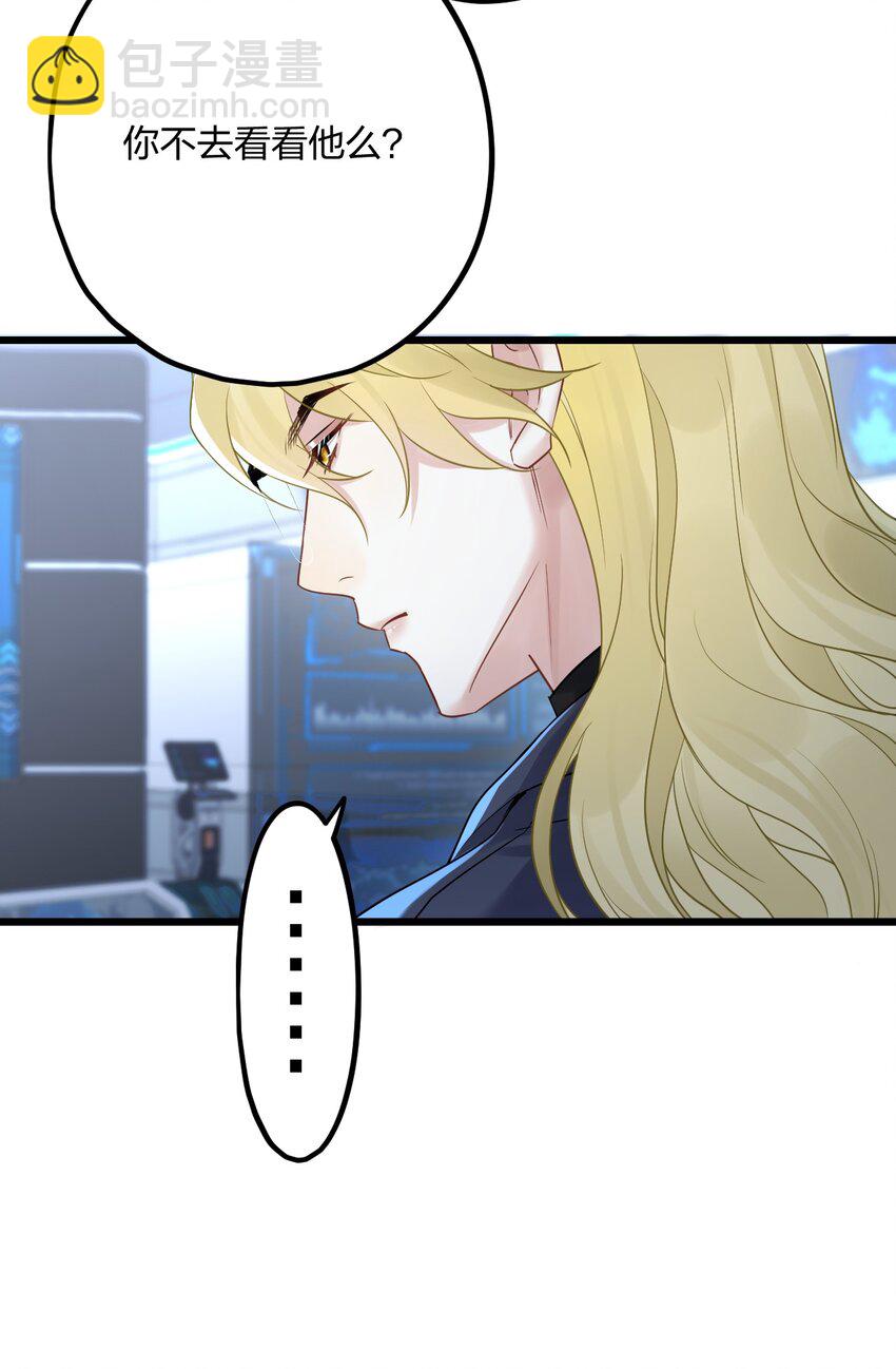 33 灯塔。-第35话