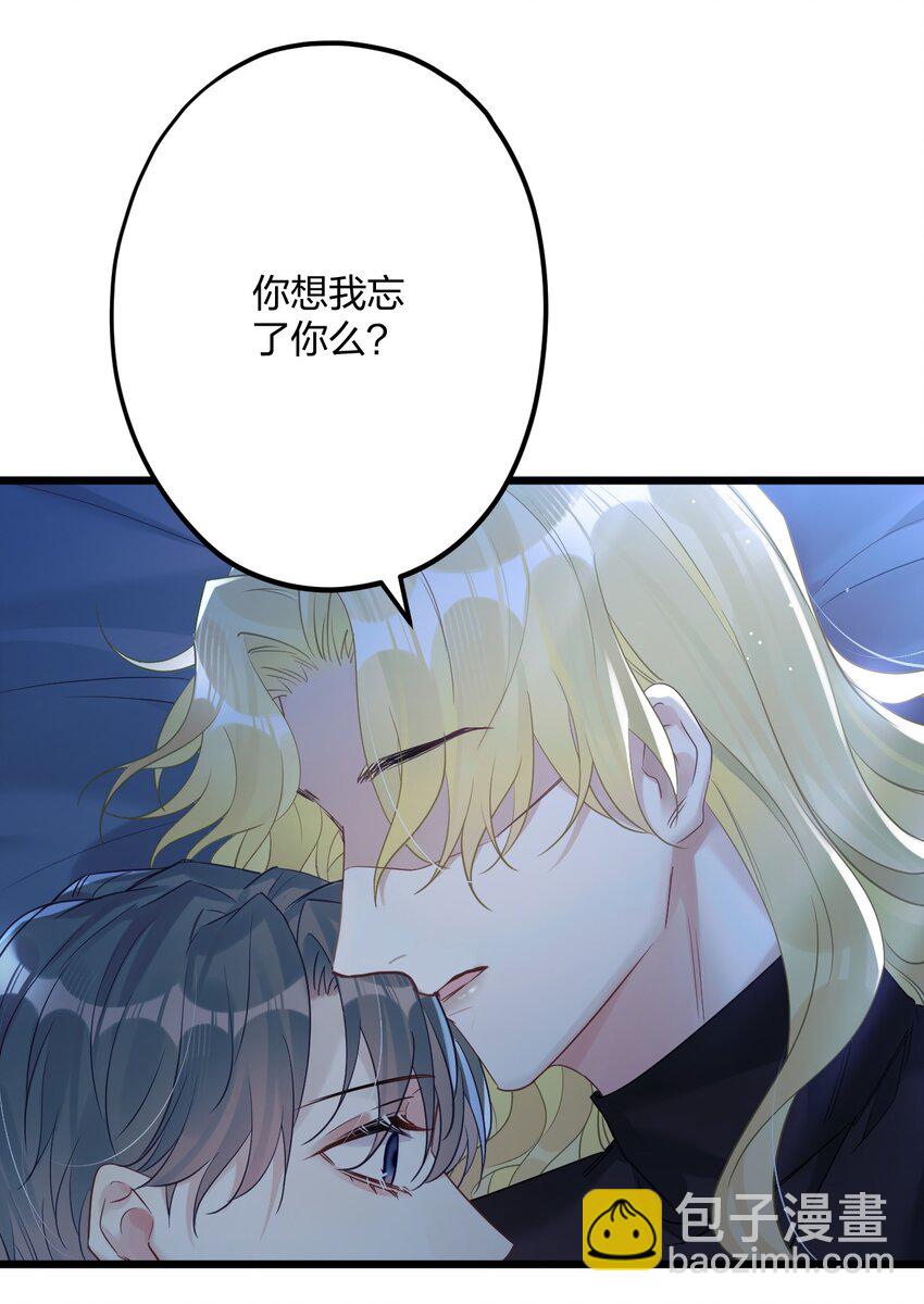 33 灯塔。-第35话