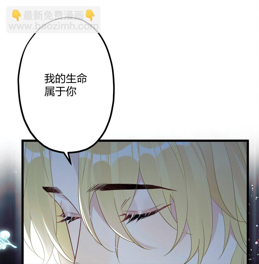 33 灯塔。-第35话