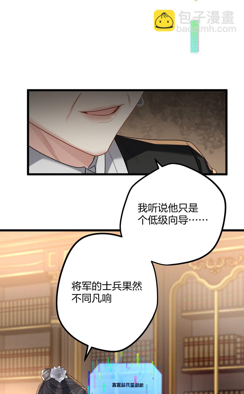 33 灯塔。-第35话