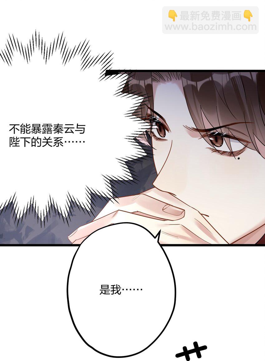 33 灯塔。-第35话