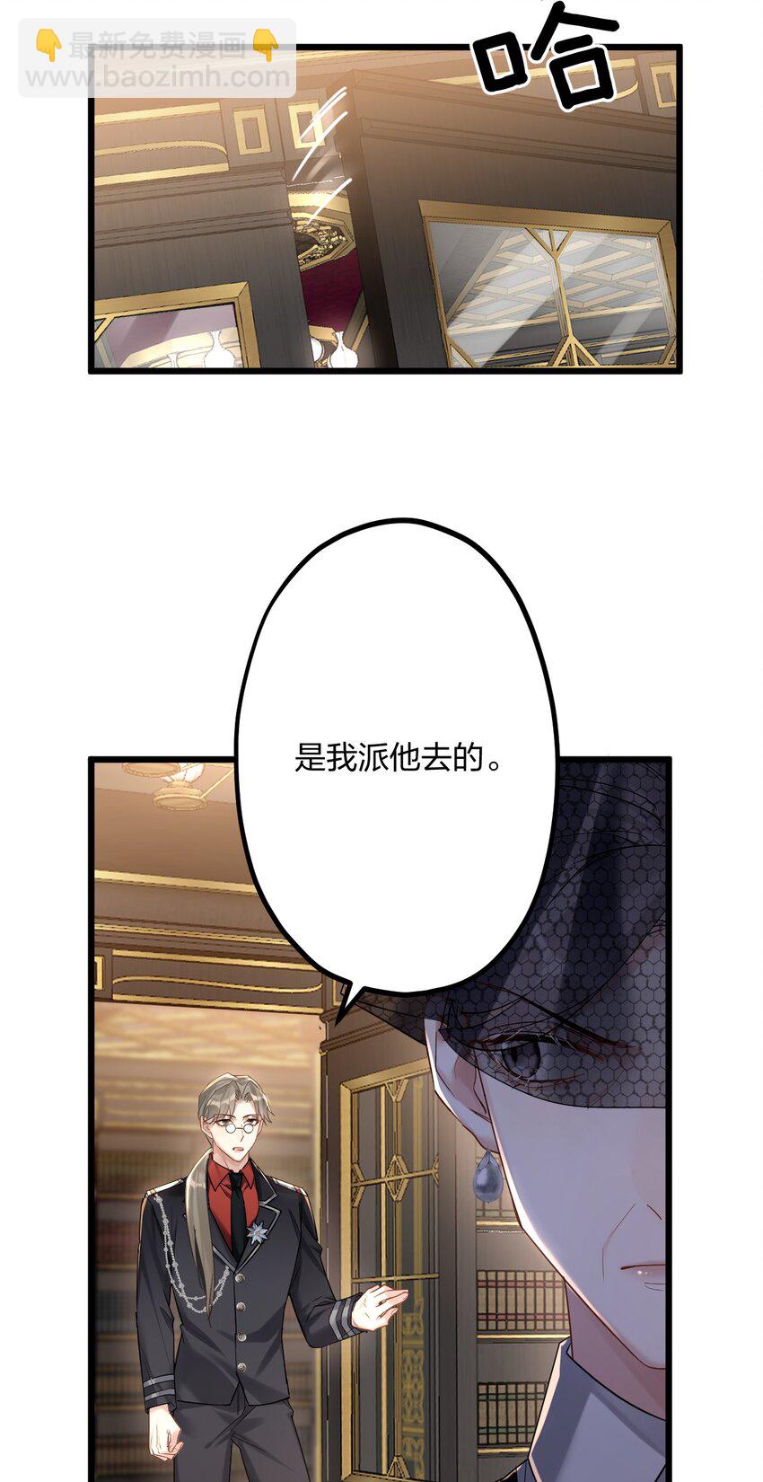 33 灯塔。-第35话