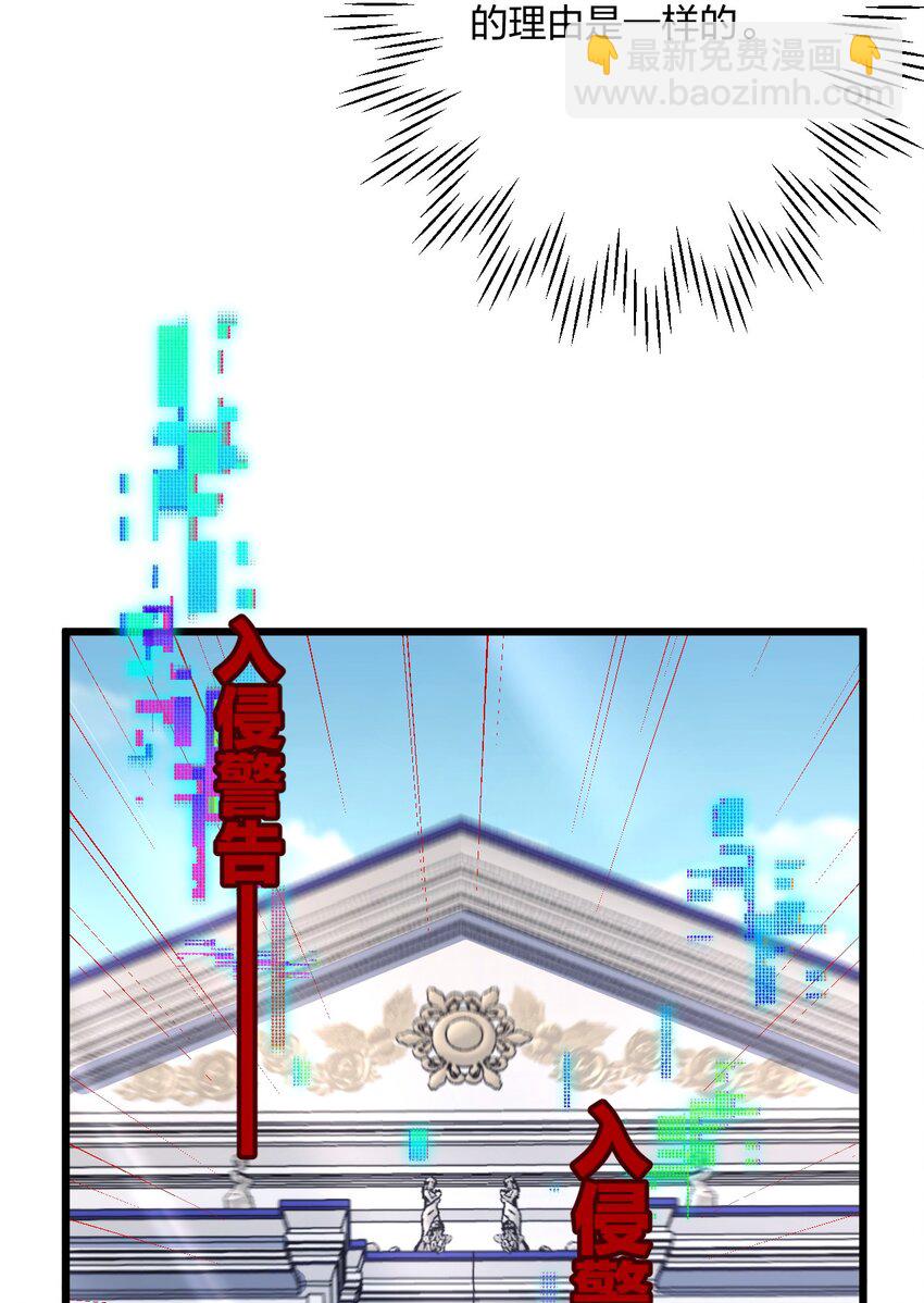 35 彼此的心意。-第37话