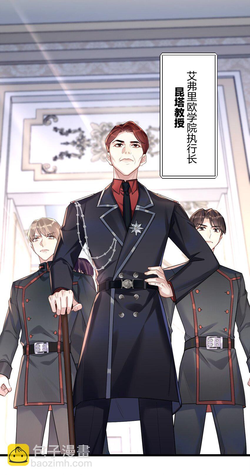 35 彼此的心意。-第37话