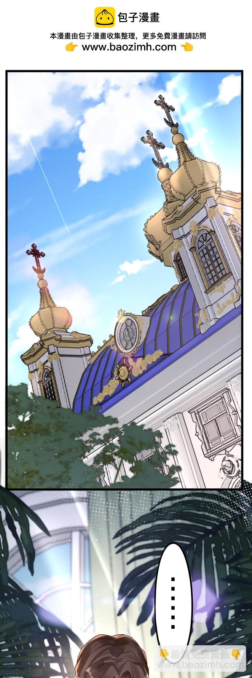 35 彼此的心意。-第37话