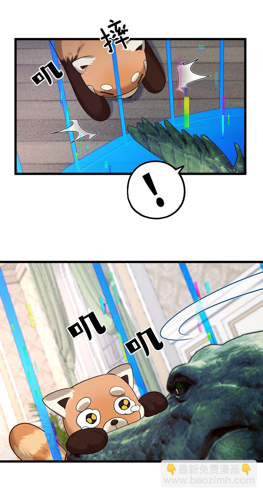 35 彼此的心意。-第37话