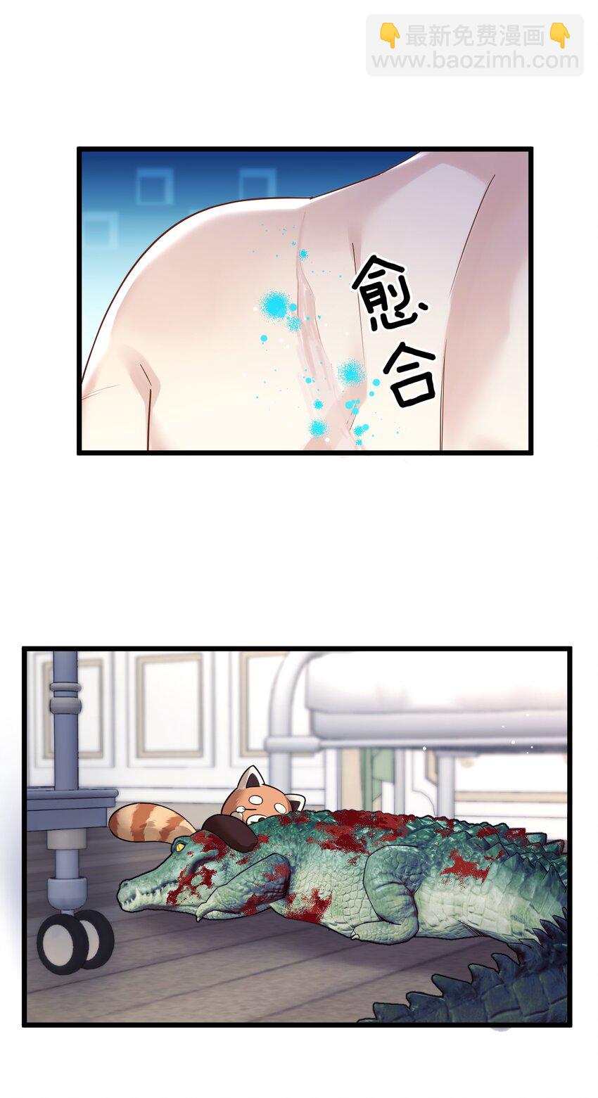 35 彼此的心意。-第37话