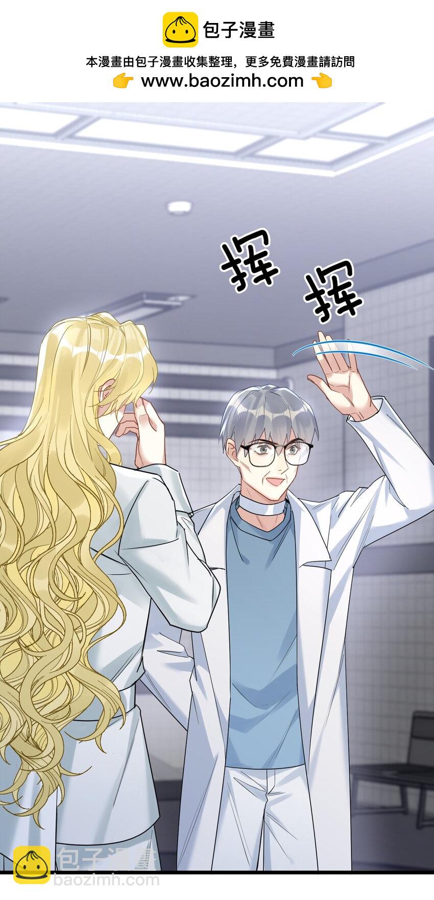 037 暴君的珍宝-第39话