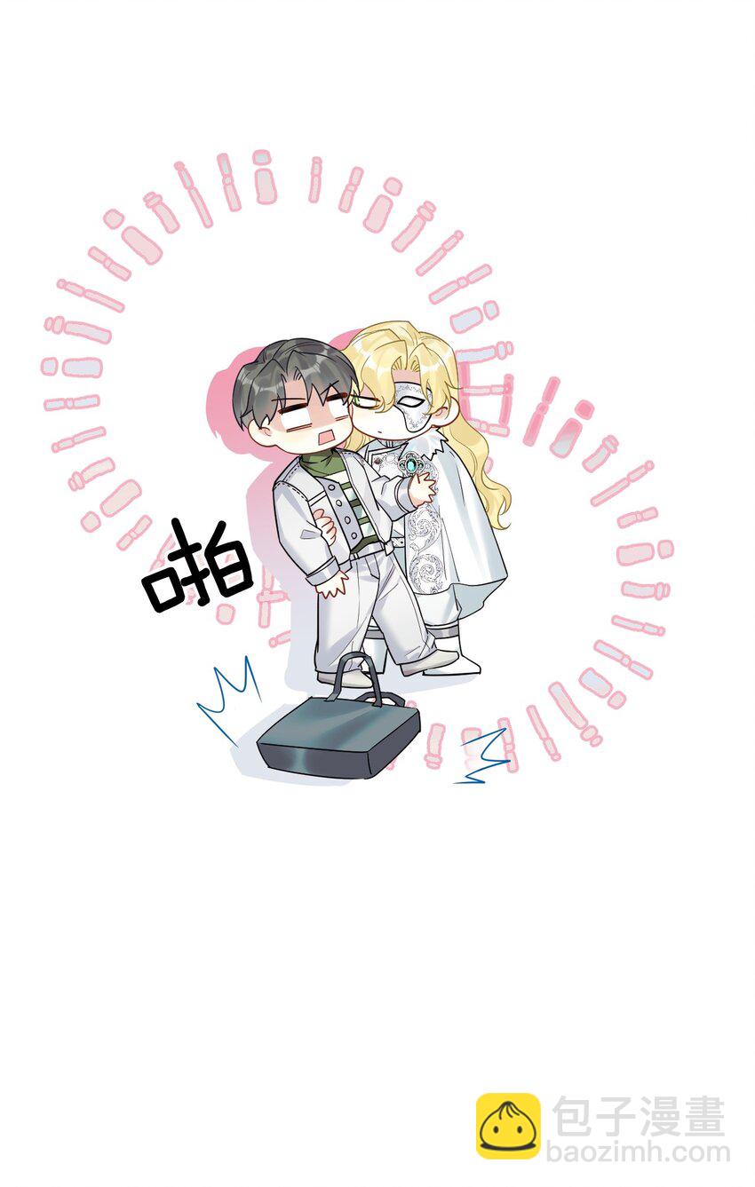 037 暴君的珍宝-第39话