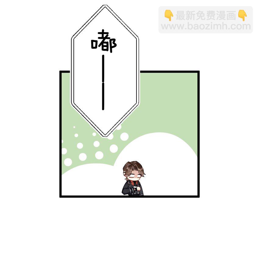 037 暴君的珍宝-第39话