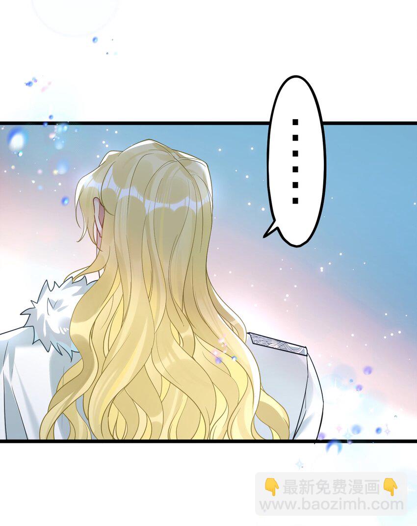 037 暴君的珍宝-第39话