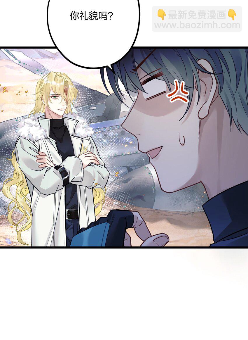 4 我是来杀人的-第5话