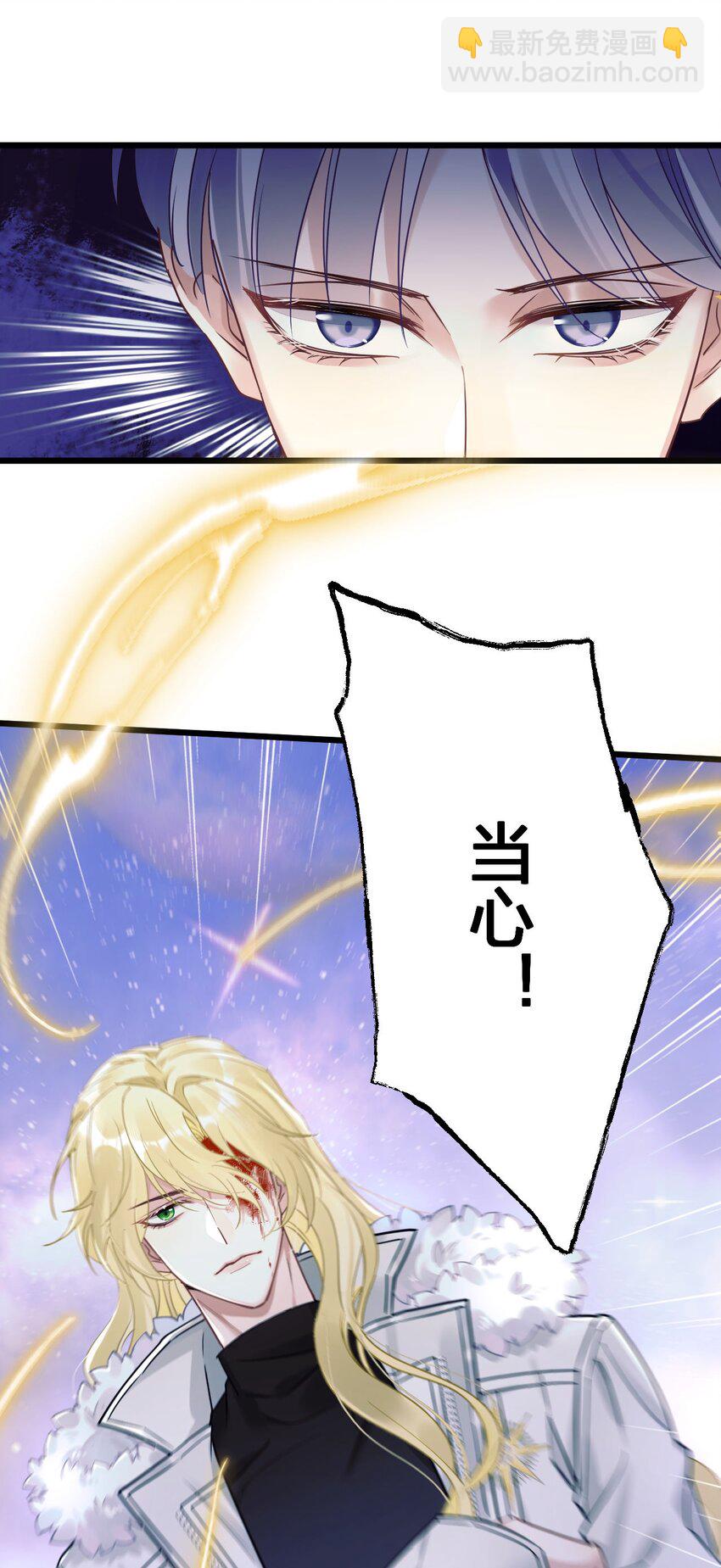 4 我是来杀人的-第5话