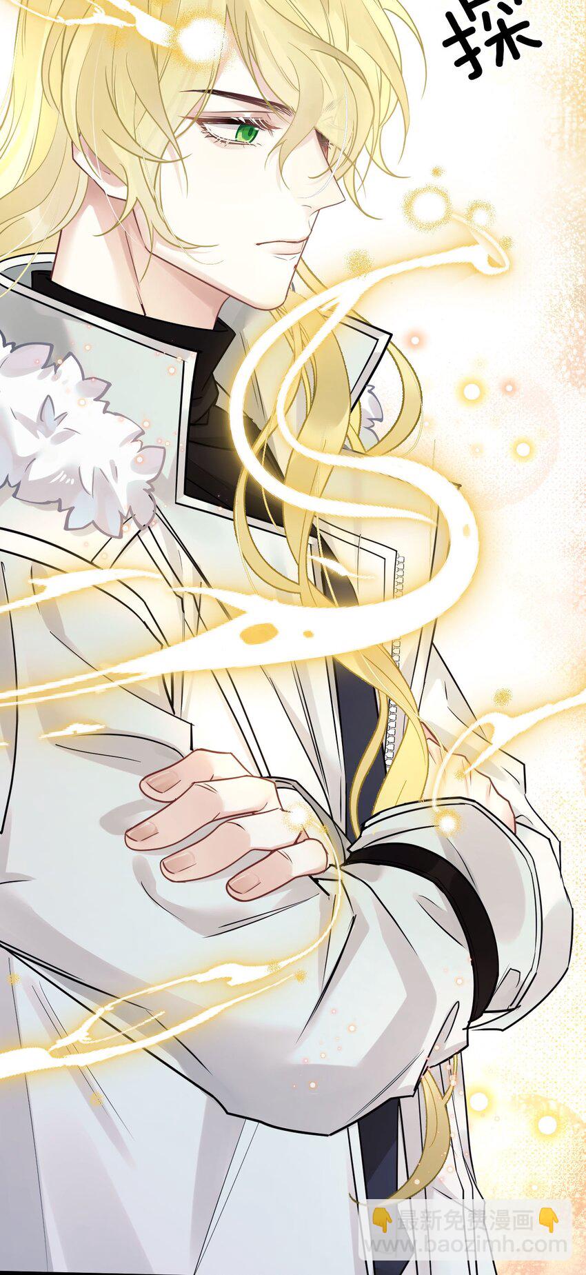 4 我是来杀人的-第5话