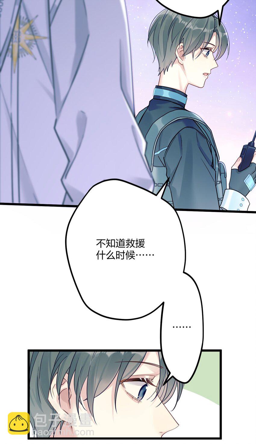 4 我是来杀人的-第5话