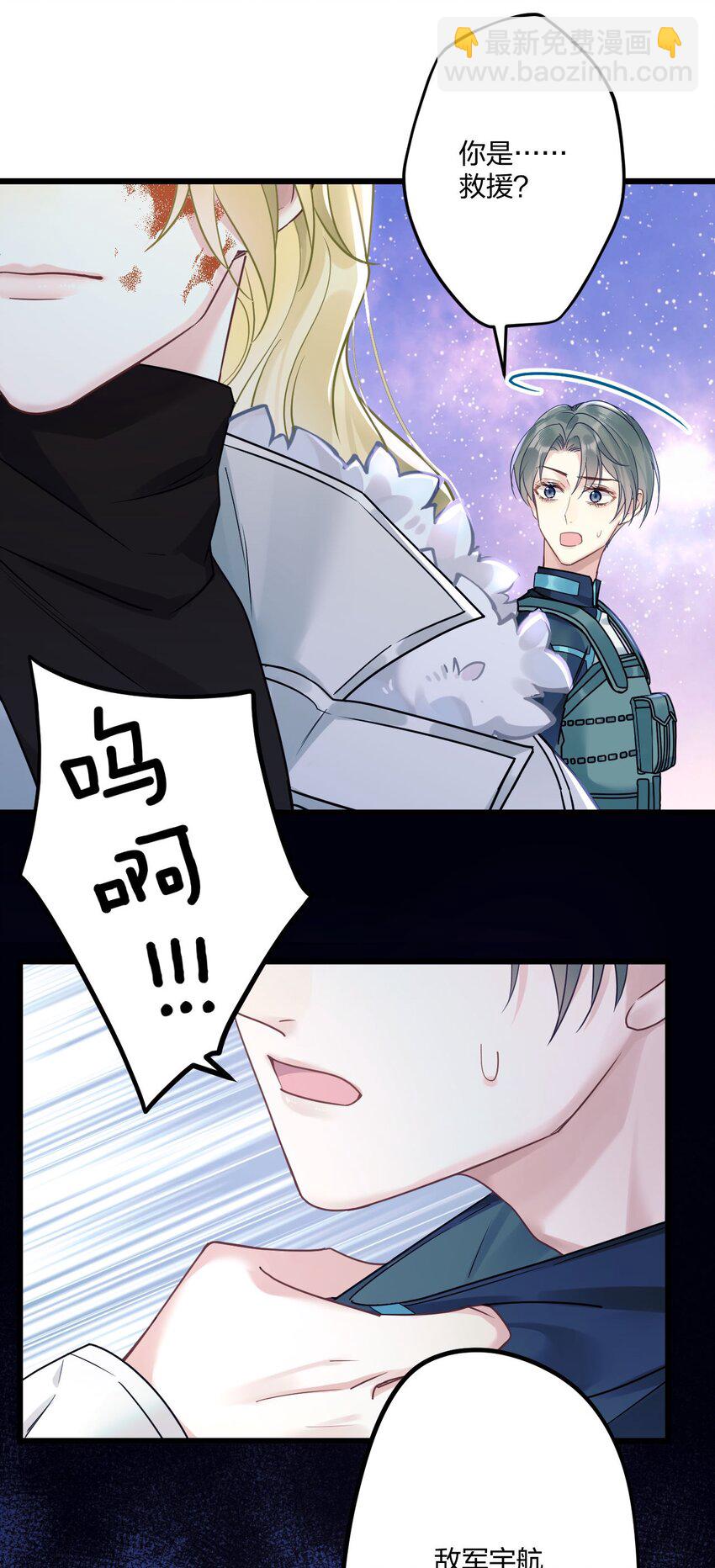 4 我是来杀人的-第5话