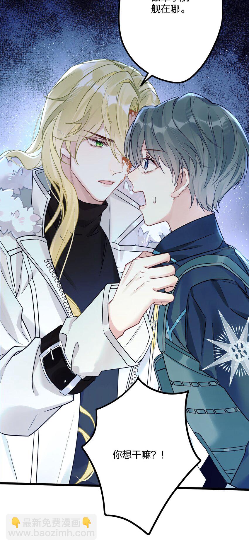 4 我是来杀人的-第5话