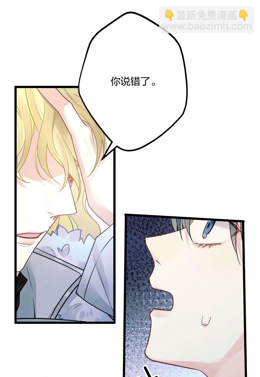 4 我是来杀人的-第5话