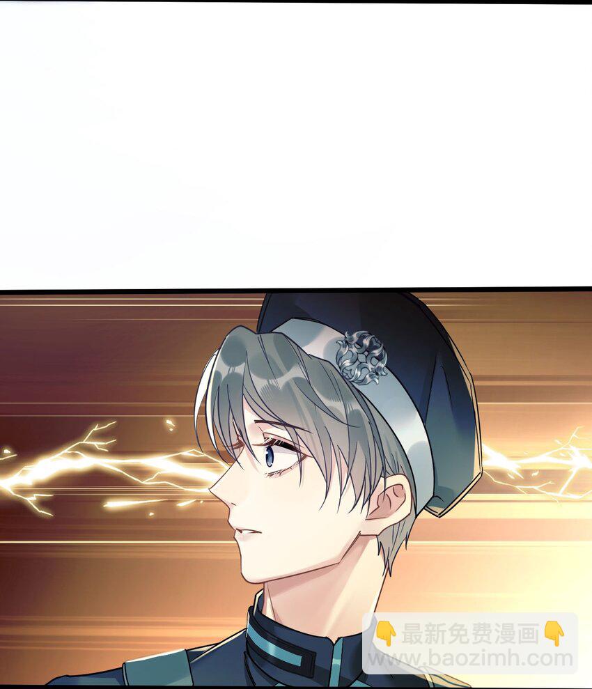 4 我是来杀人的-第5话