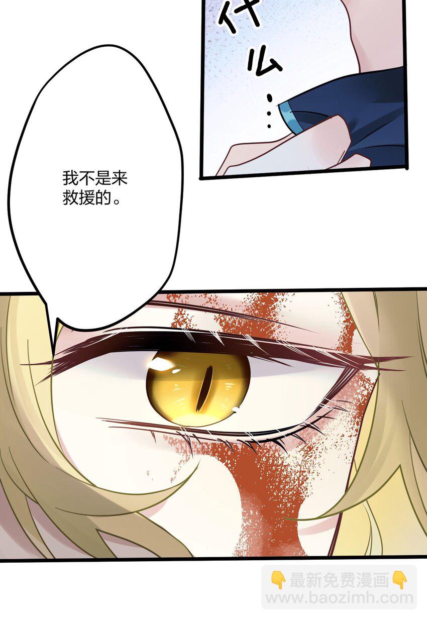 4 我是来杀人的-第5话