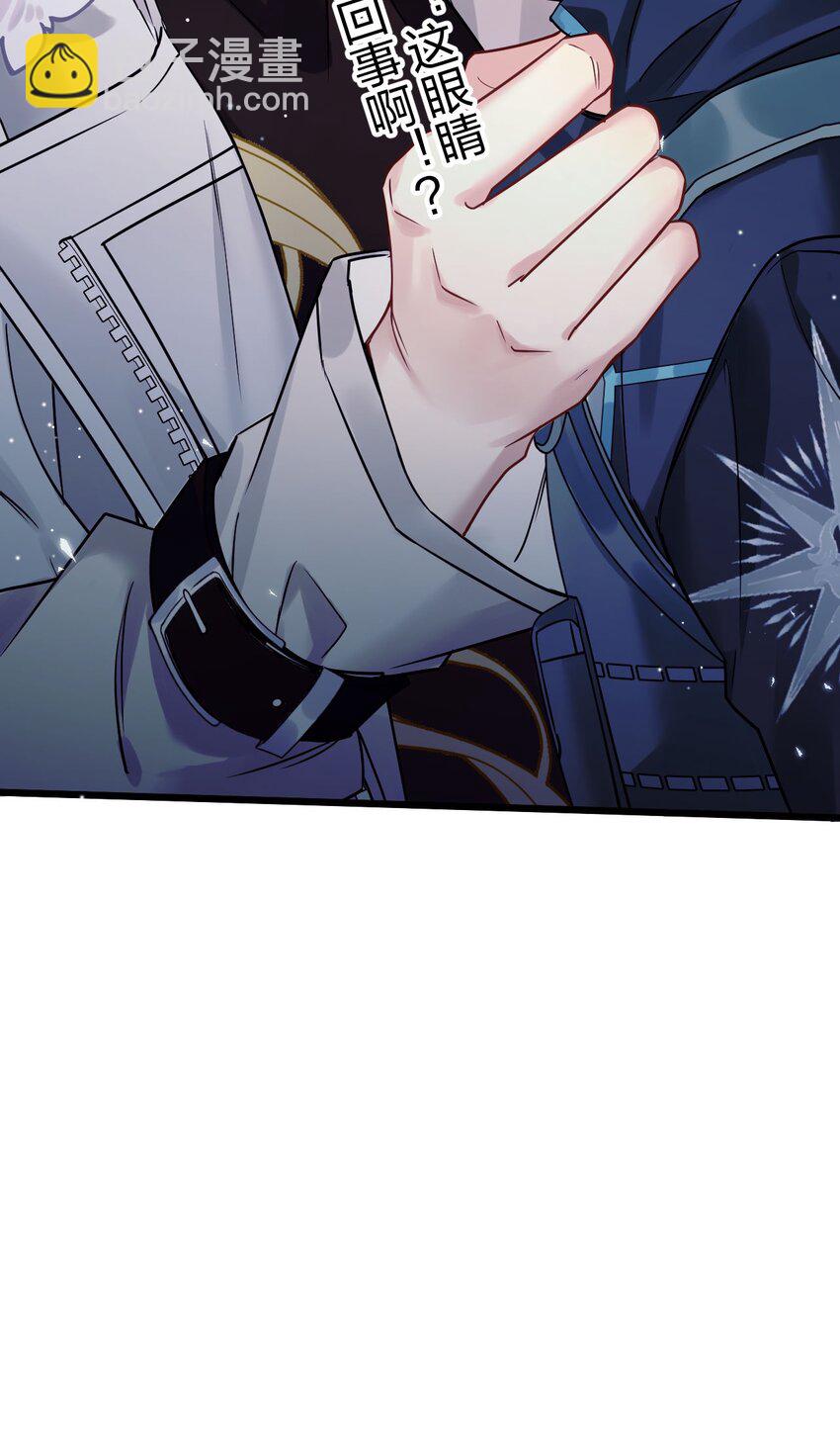 4 我是来杀人的-第5话