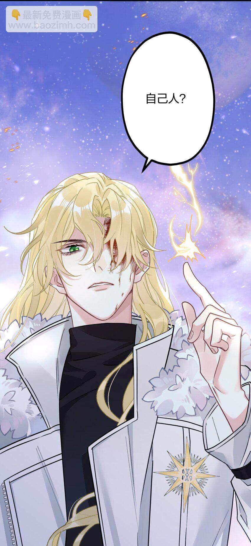 4 我是来杀人的-第5话