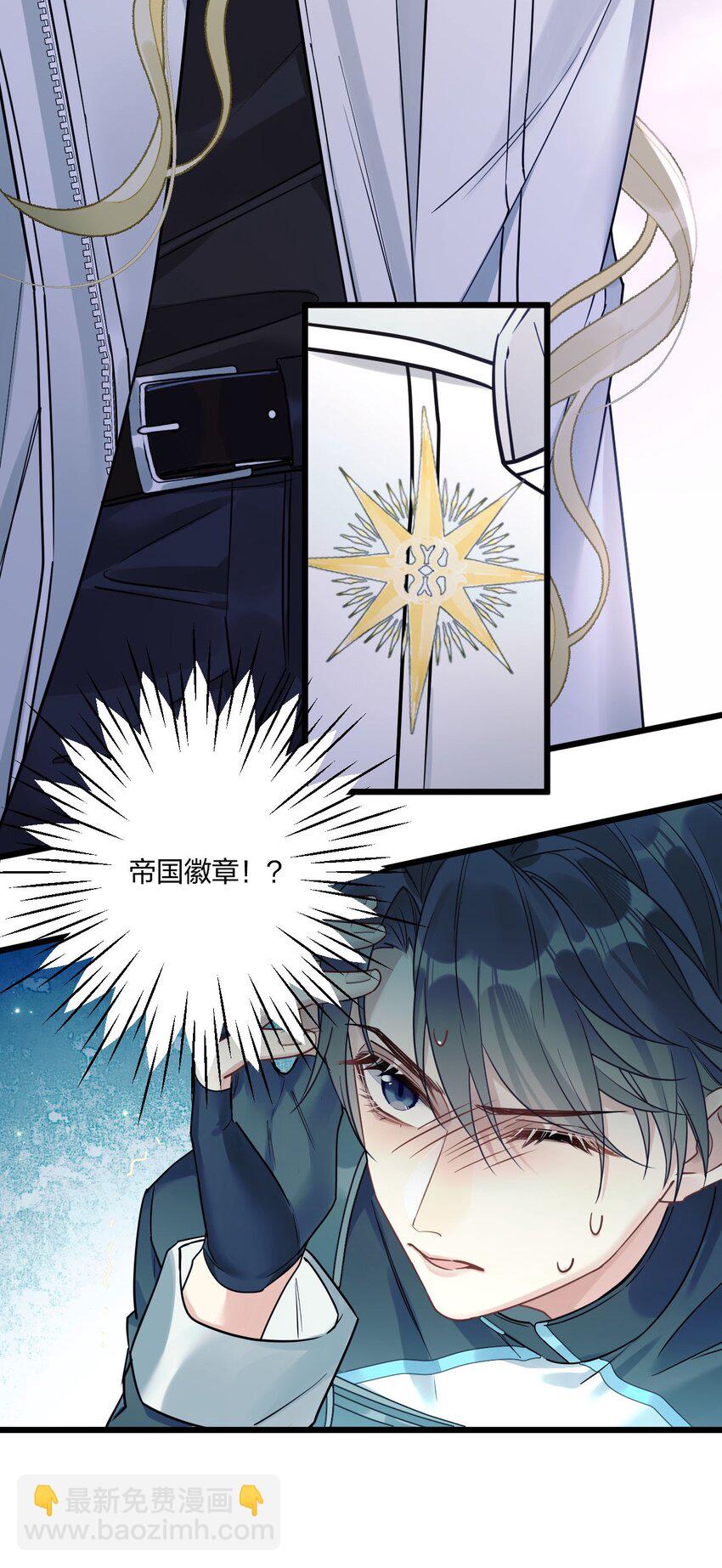 4 我是来杀人的-第5话