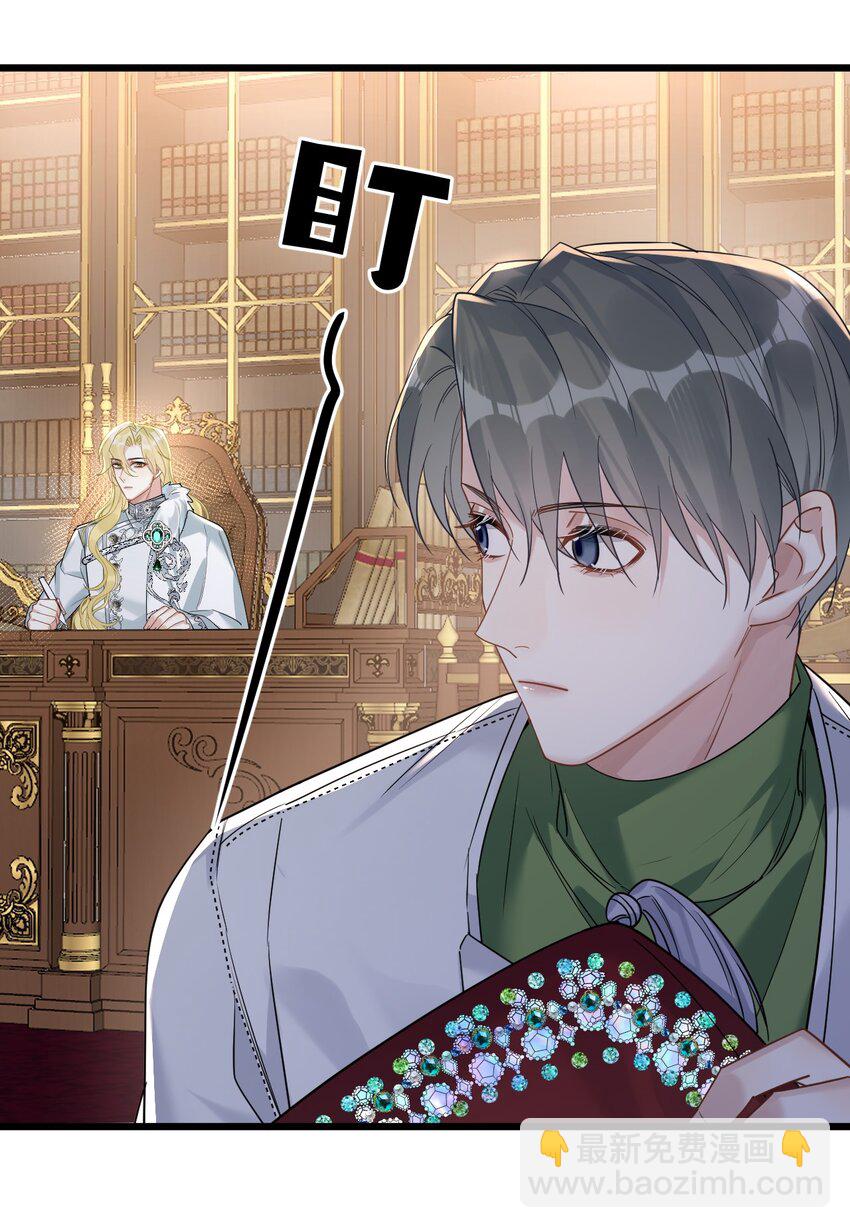 41 它正抱着你-第43话