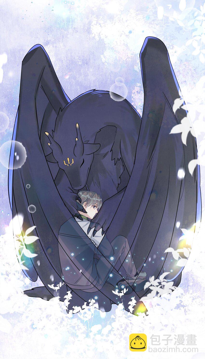 41 它正抱着你-第43话