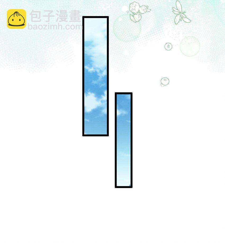 41 它正抱着你-第43话