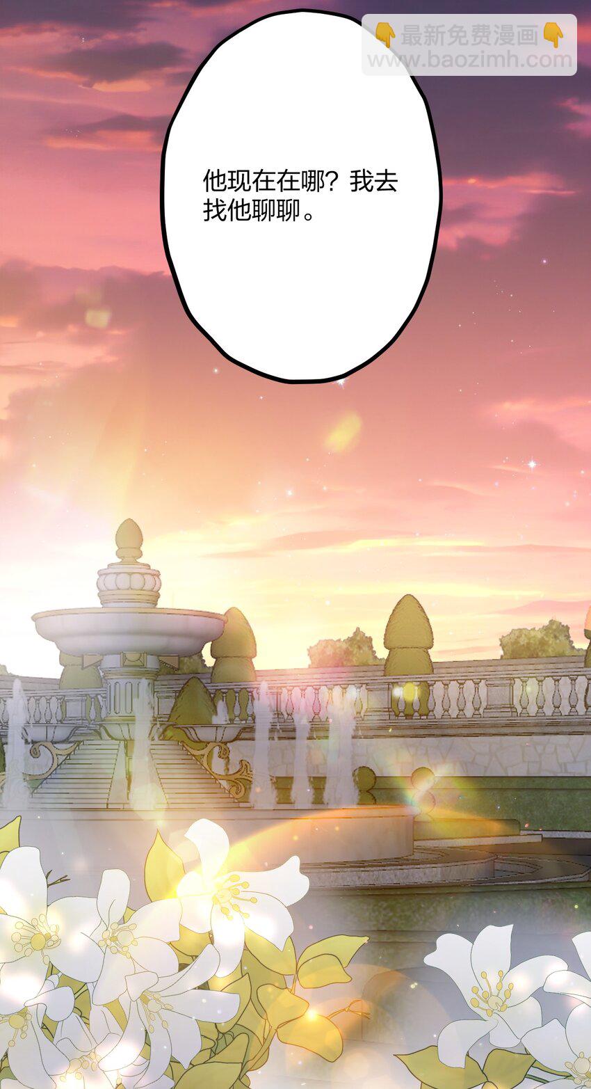 43 凶暴睡美人-第45话