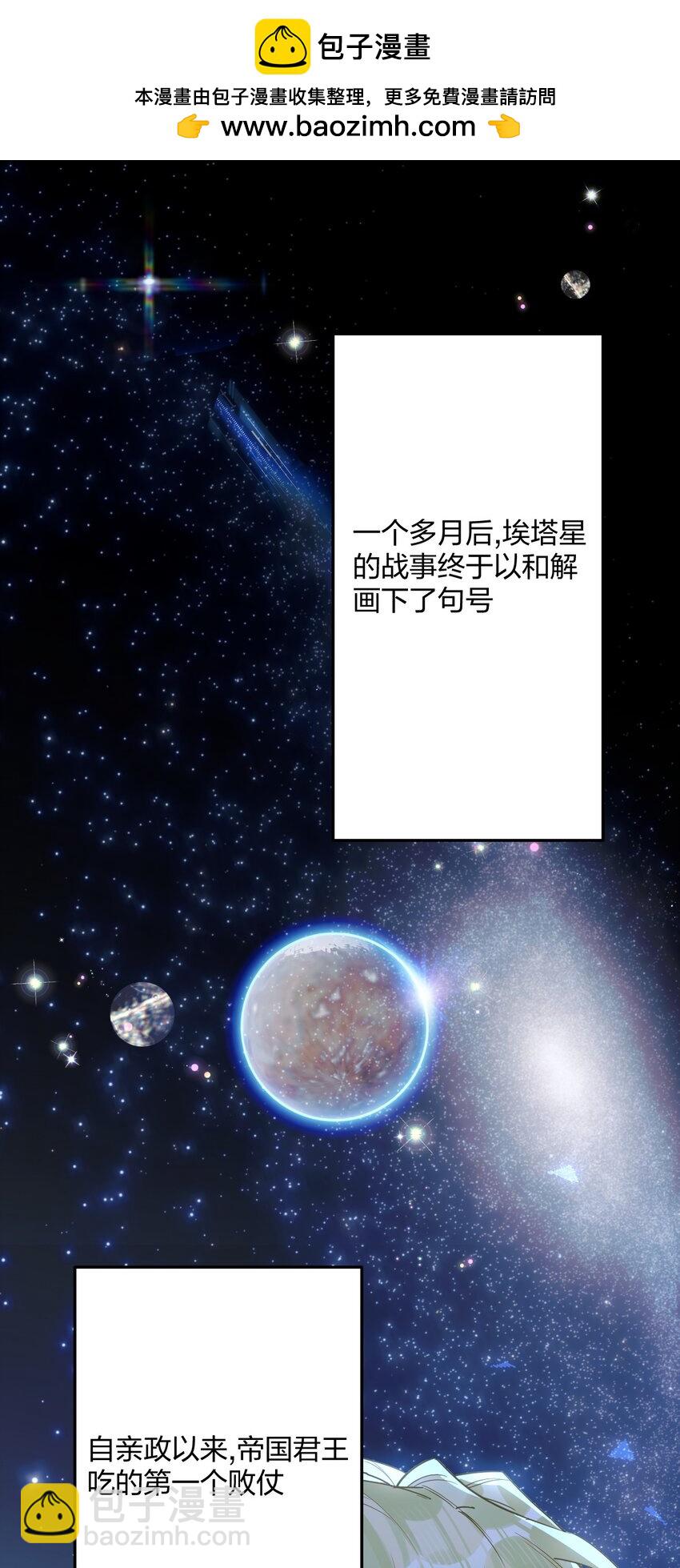 43 凶暴睡美人-第45话