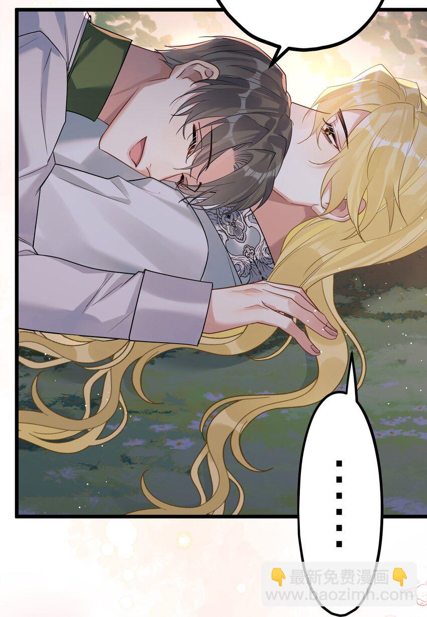 43 凶暴睡美人-第45话