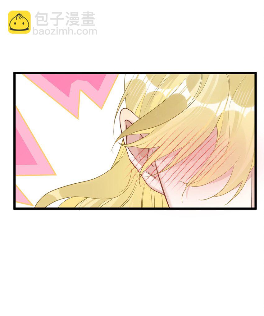 43 凶暴睡美人-第45话