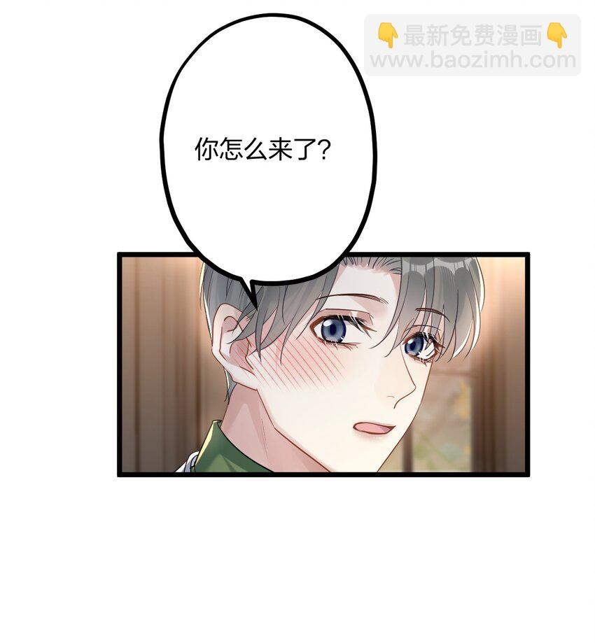 43 凶暴睡美人-第45话