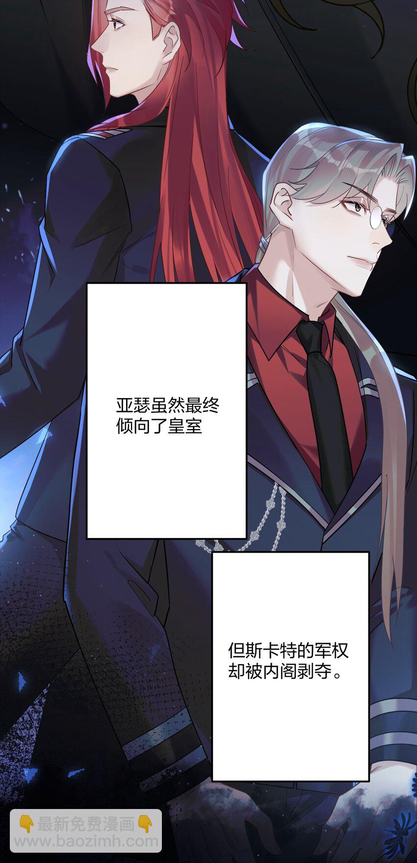 43 凶暴睡美人-第45话